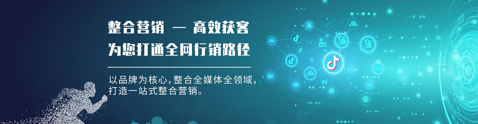 景县sem广告