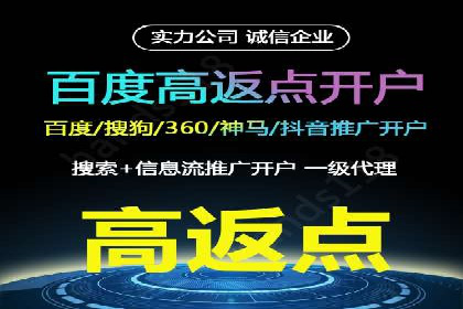 竞价代运营实战经验：从失败到成功的转变