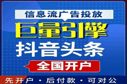 信息流广告投放实战：如何提高点击率